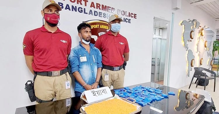 সৌদিতে ইয়াবা পাচারকারী সাদ্দাম রিমান্ডে