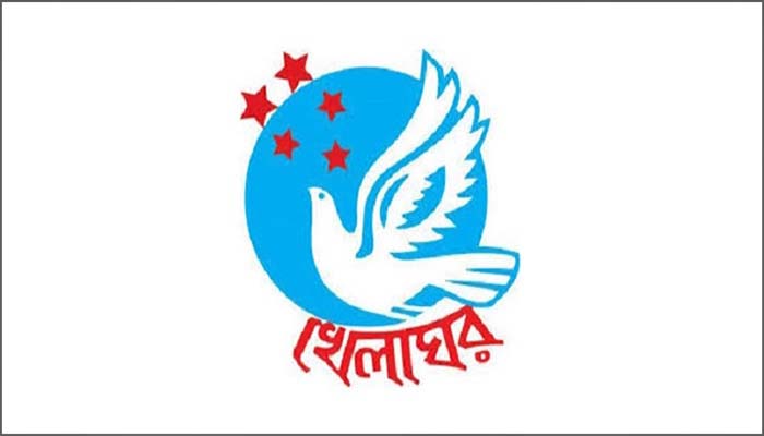 শিশুশ্রমিক নিয়োগকারীদের দৃষ্টান্ত মূলক শাস্তির দাবি খেলাঘরের