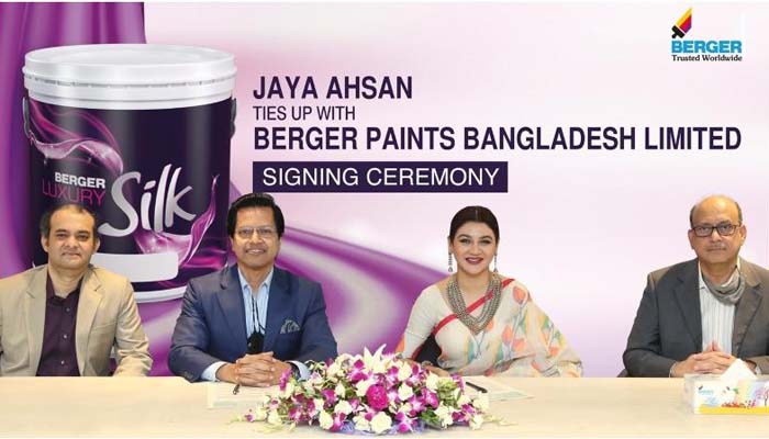 বার্জারের ব্রান্ড অ্যাম্বাসেডর জয়া