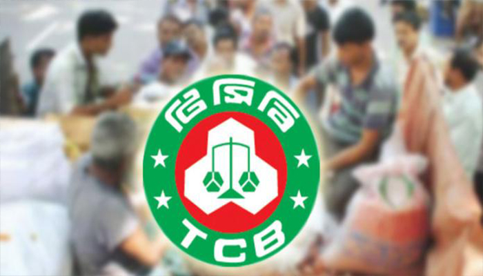 সোমবার শুরু হচ্ছে টিসিবি’র ট্রাক সেল