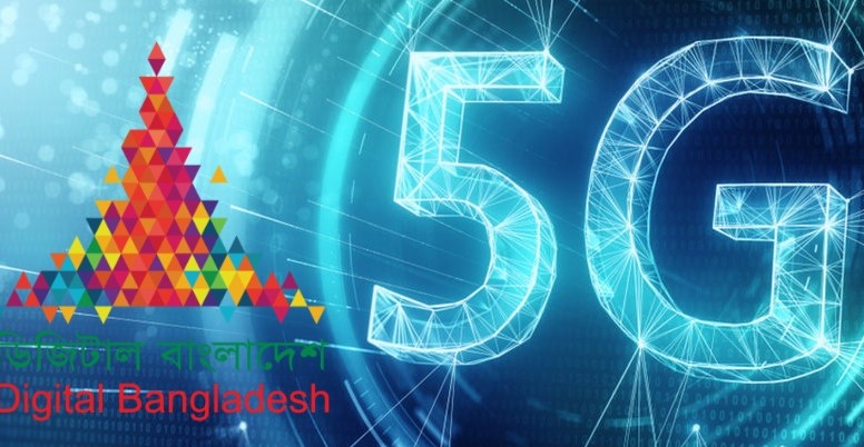 ঢাকার ২০০ স্থানে চালু হচ্ছে ৫-জি