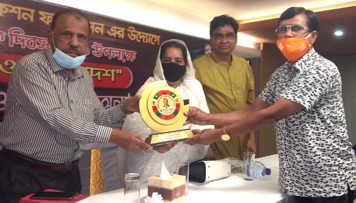 নেলসন ম্যান্ডেলা শাইনিং পার্সোনালিটি অ্যাওয়ার্ড পেলেন মিজানুল ইসলাম