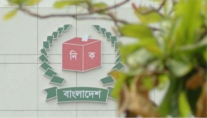১৬ বছর বয়সীদের এনআইডি প্রদানের সিদ্ধান্ত আজ