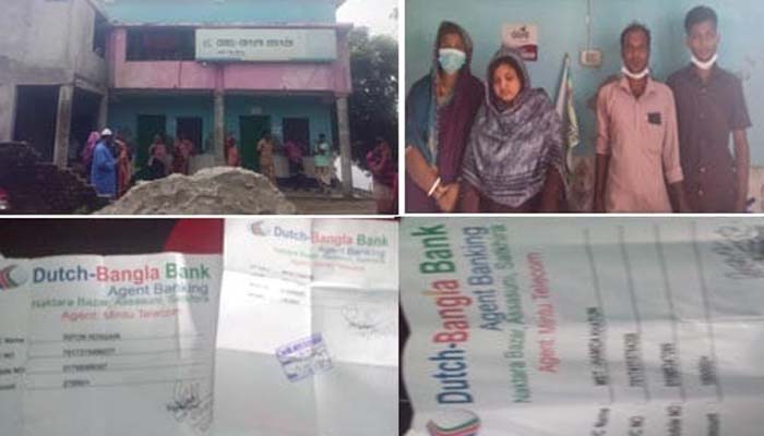 আশাশুনিতে ডাচ-বাংলা এজেন্ট ব্যাংকের কোটি টাকা হাতিয়ে এজেন্ট লাপাত্তা