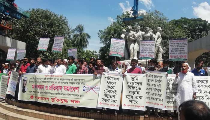 নদী দখলের অপরাধে ‘থ্রি এঙ্গেলে’র শাস্তি দাবি মুক্তিযুদ্ধ মঞ্চের