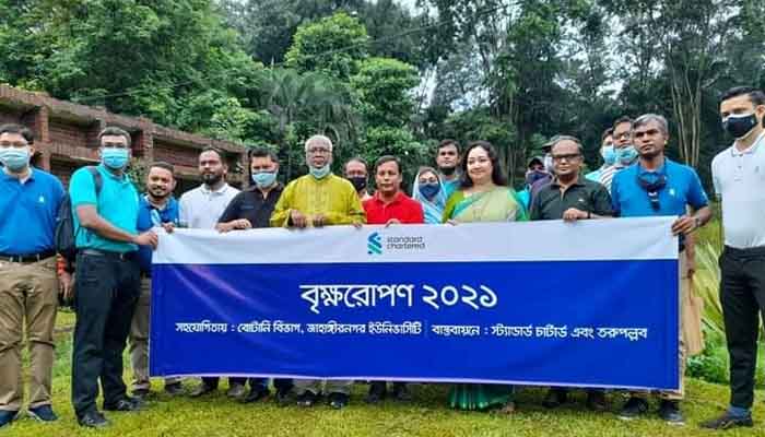 দুর্লভ উদ্ভিদ সংরক্ষণে জাবিতে ২০০টি বৃক্ষরোপণ