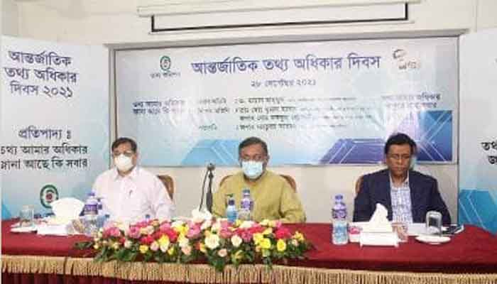 মানুষের তথ্যের অধিকার নিশ্চিত করেছেন শেখ হাসিনা: তথ্যমন্ত্রী
