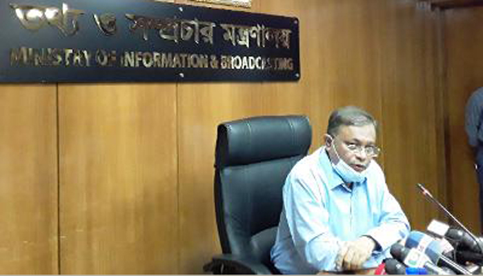 ওটিটি প্লাটফর্ম নীতিমালার খসড়া সম্পন্ন: তথ্যমন্ত্রী