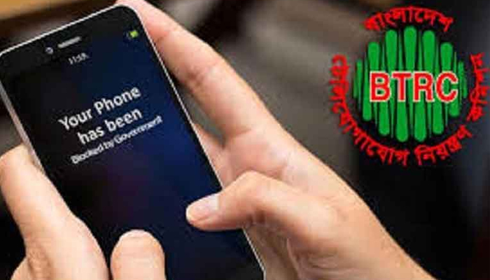 শুক্রবার থেকে বন্ধ হচ্ছে অবৈধ ফোন