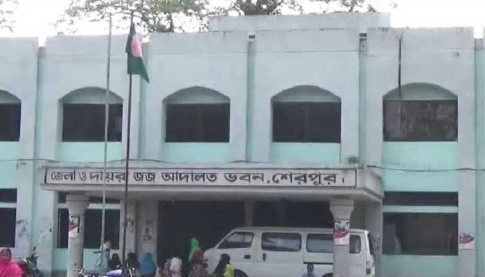শেরপুরে এক জুডিসিয়াল ম্যাজিস্ট্রেটের আদালত বর্জন