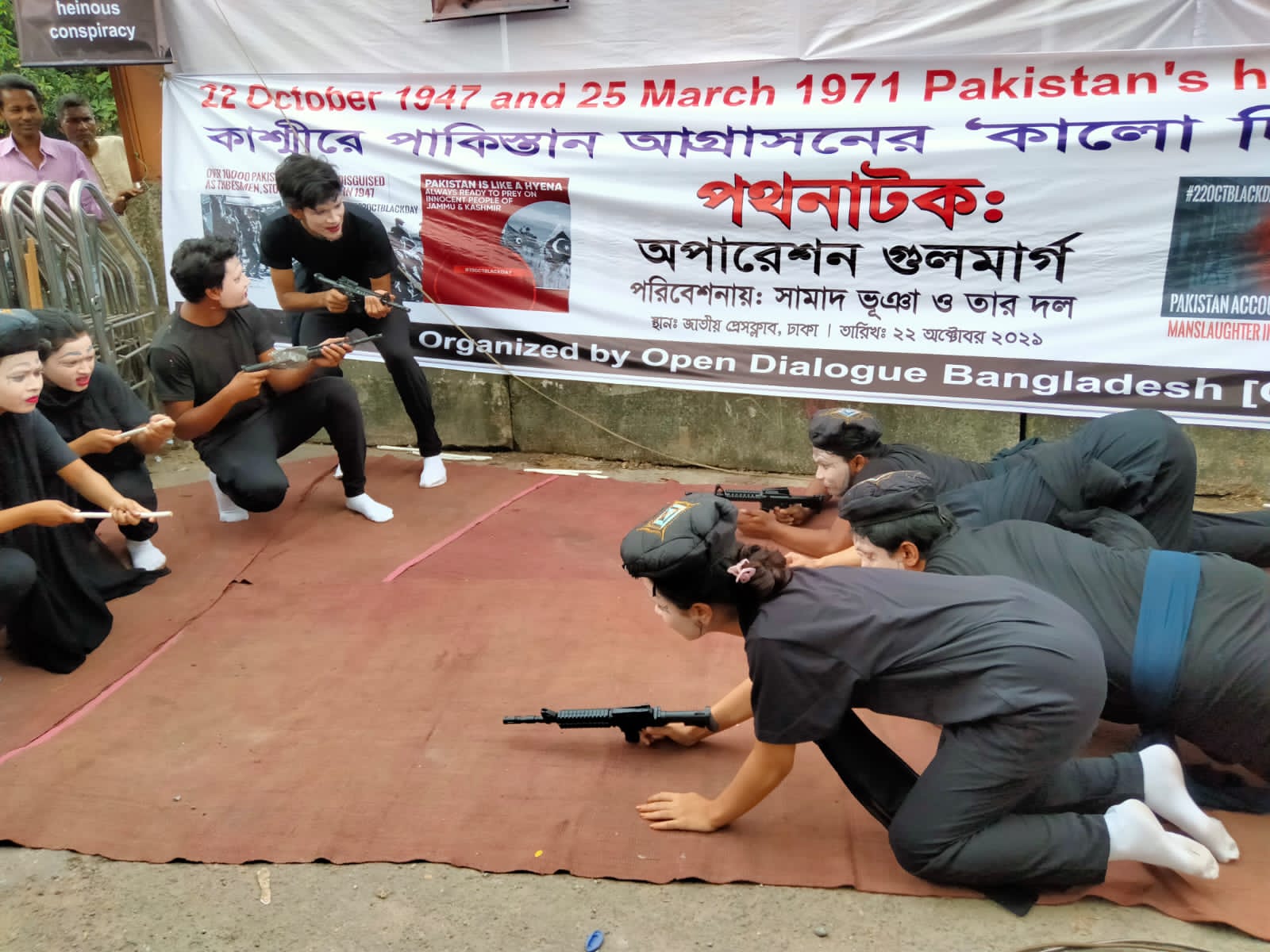 কাশ্মীরে সেই পাকিস্তানি বর্বরতার স্মরণে দেশজুড়ে কালোদিবস পালিত