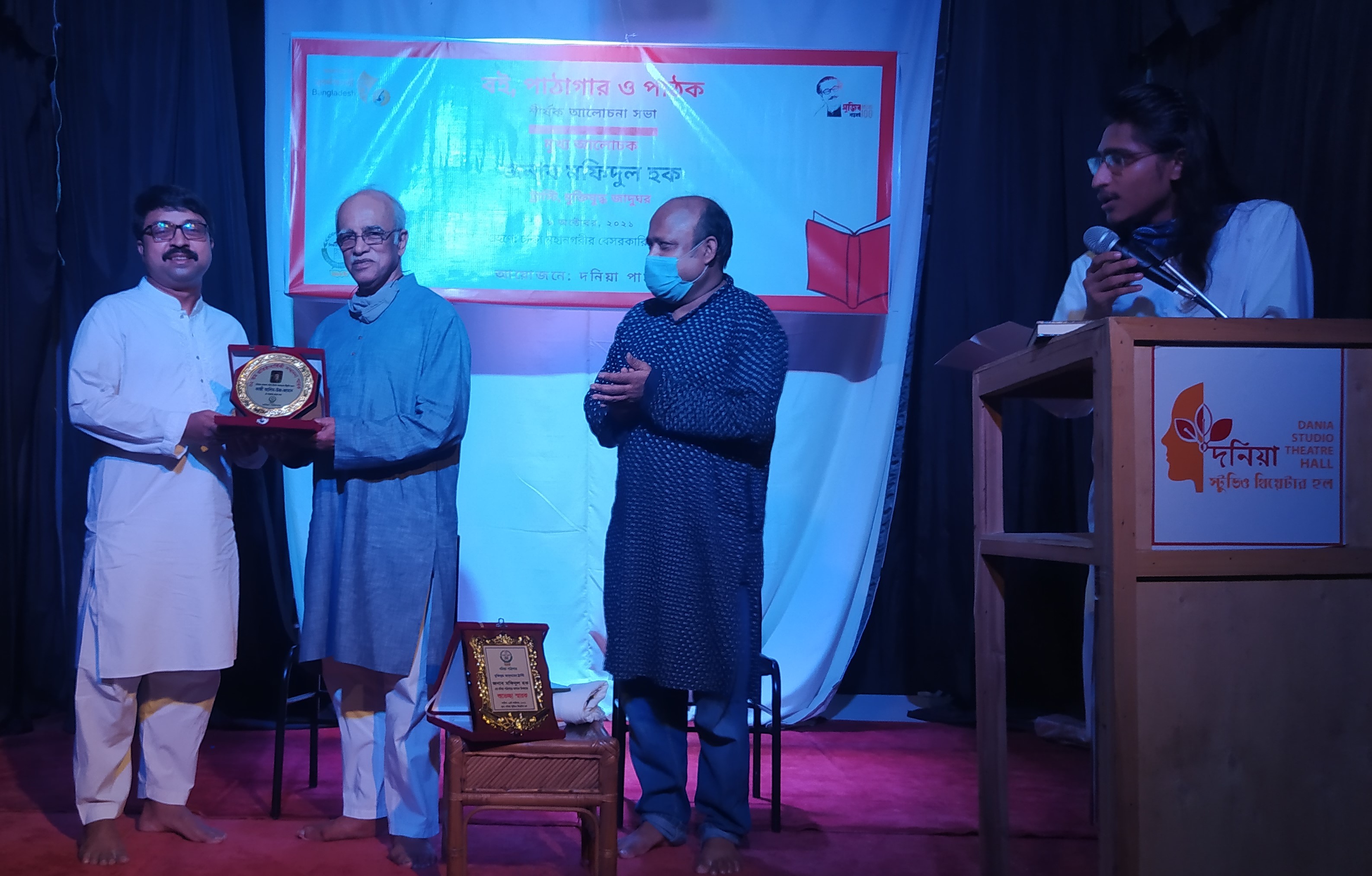 বেসরকারি পাঠাগারগুলোকে সামাজিক শক্তি হয়ে উঠতে হবে: মফিদুল হক
