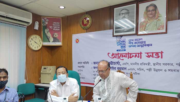 পল্লী উন্নয়ন ও সমবায় বিভাগে শেখ রাসেল দিবস উদযাপিত
