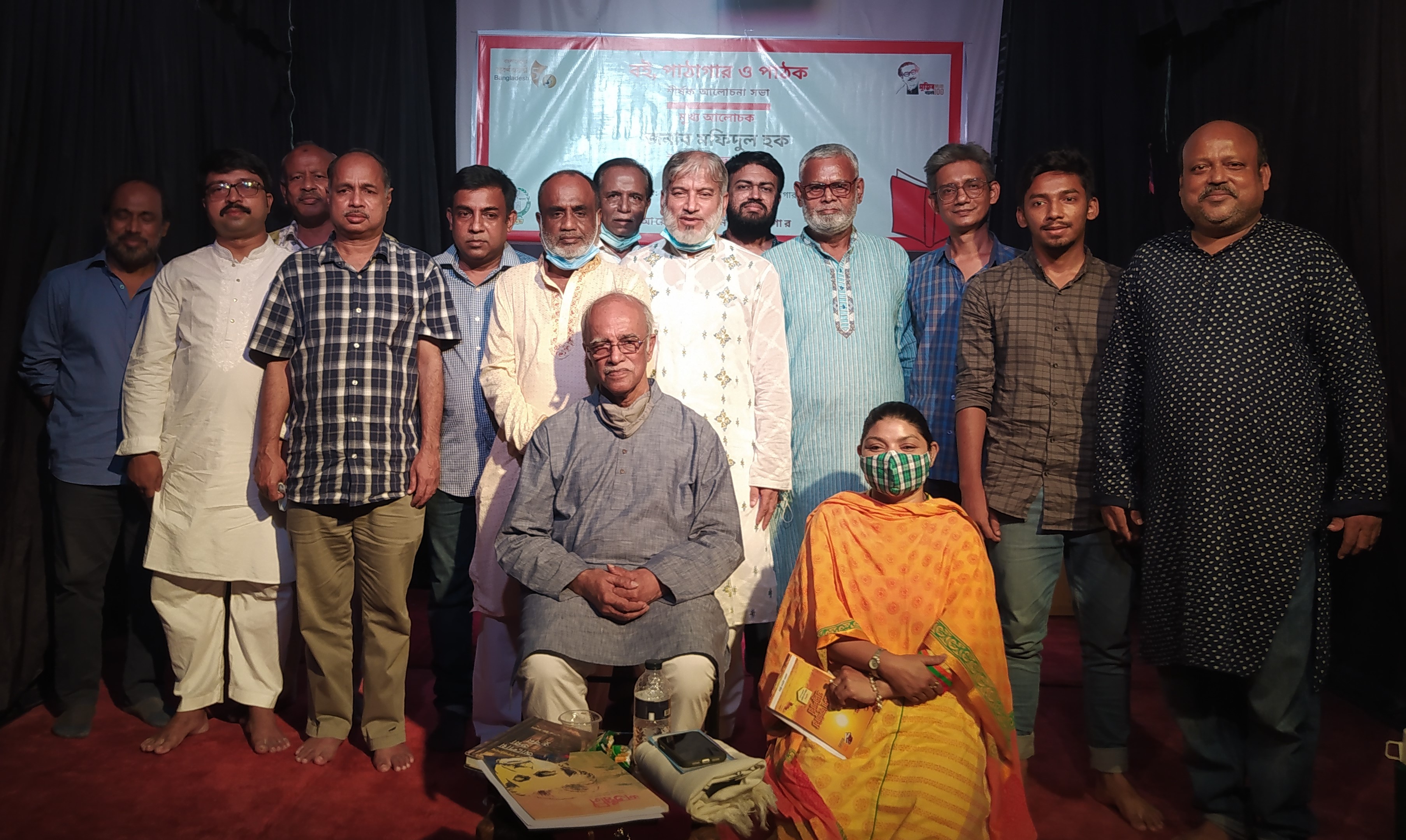 বেসরকারি পাঠাগারগুলোকে সামাজিক শক্তি হয়ে উঠতে হবে: মফিদুল হক