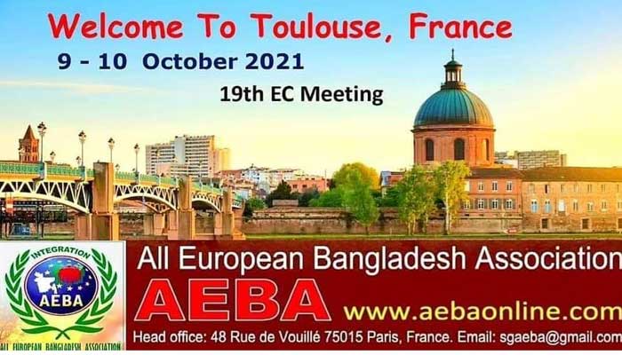 করোনাকালে আয়েবার উদ্যোগে ইউরোপে ফিরেছে ৪৮২ প্রবাসী বাংলাদেশি