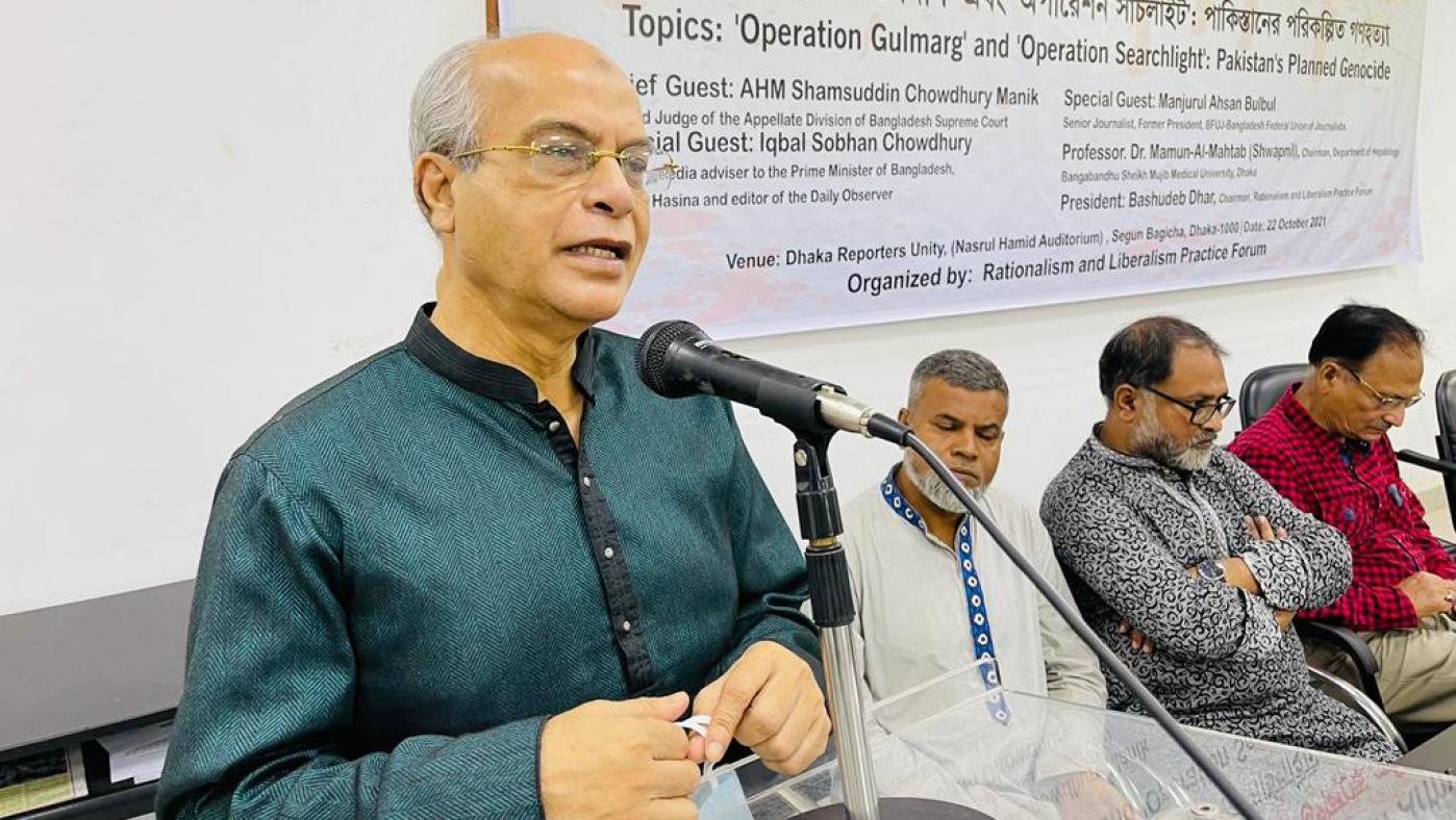 কাশ্মীরে সেই পাকিস্তানি বর্বরতার স্মরণে দেশজুড়ে কালোদিবস পালিত