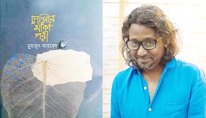 জরিমানাসহ অনুদানের টাকা ফিরিয়ে দিলেন অমিতাভ রেজা