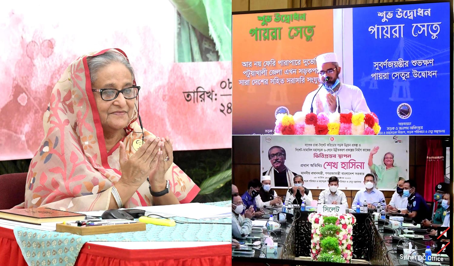 দেশের উন্নয়ন বাধাগ্রস্ত করতে একটি মহল সক্রিয়: প্রধানমন্ত্রী