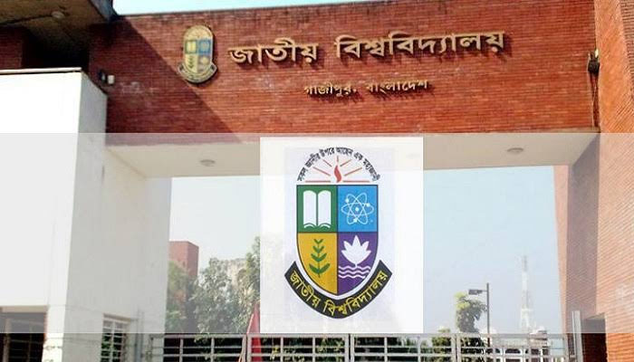 আজ শুরু হচ্ছে জাতীয় বিশ্ববিদ্যালয়ের ডিগ্রি পরীক্ষা