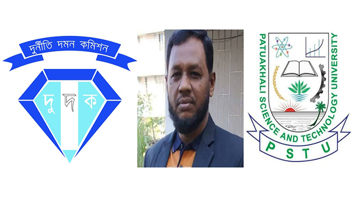 পবিপ্রবি'র প্রকৌশলীর বিরুদ্ধে ব্যবস্থা নিতে দুদকের চিঠি