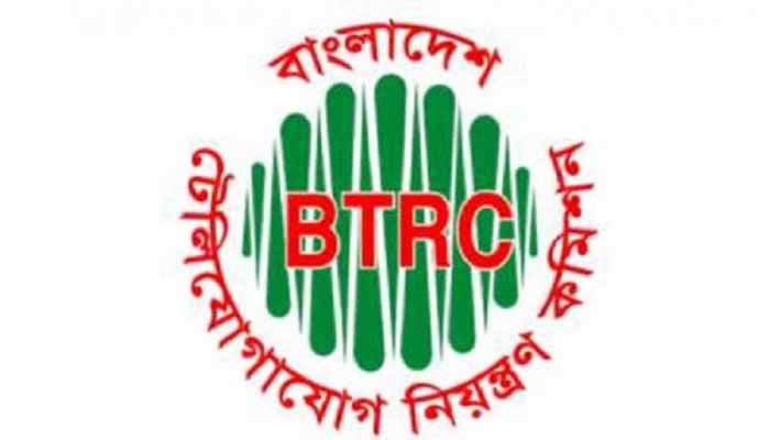 ১৭৮ অনিবন্ধিত নিউজ পোর্টাল বন্ধ করল বিটিআরসি