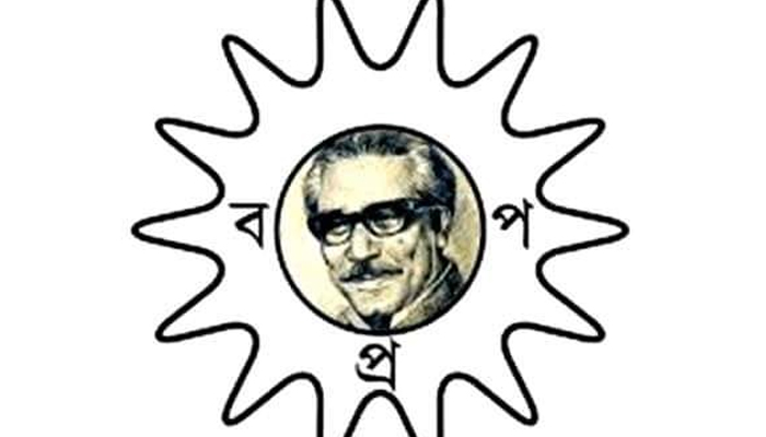 সাম্প্রদায়িক সহিংসতায় বিপিপির নিন্দা