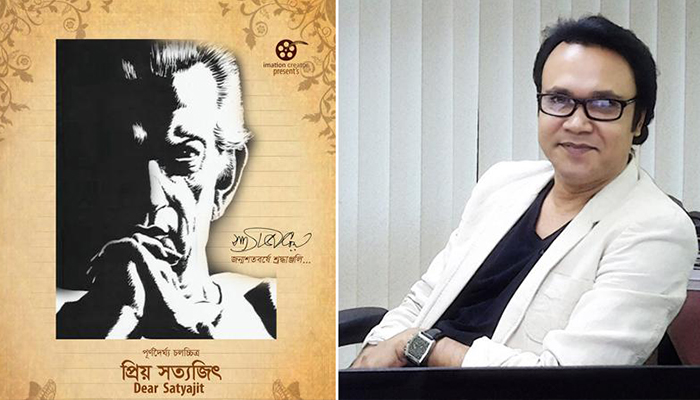 প্রসূন রহমানের ‘প্রিয় সত্যজিৎ’