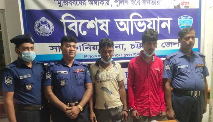 চট্টগ্রামের সাতকানিয়ায় মাদক ক্রিস্টাল মেথসহ আটক ২