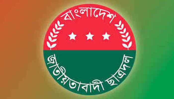 নরসিংদীতে যুবদলের কমিটি গঠনের নামে পদবাণিজ্যের অভিযোগ