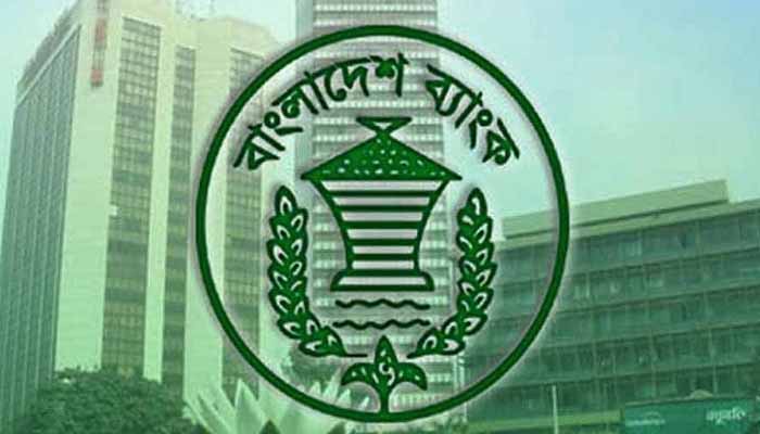 আগামী বুধবার ব্যাংক-পুঁজিবাজার বন্ধ