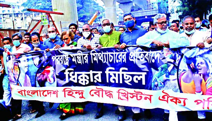 মোমেনের পদত্যাগ দাবি: সাম্প্রদায়িকতা বন্ধে কঠোর হওয়ার তাগিদ