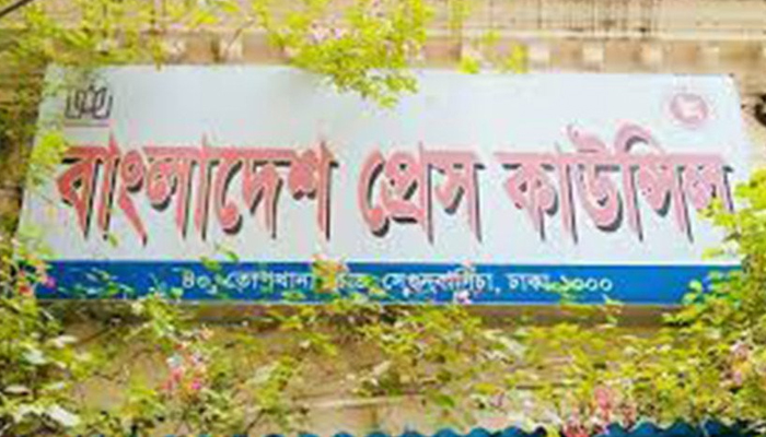অনিবন্ধিত নিউজপোর্টাল বন্ধের রিটে সময় নিল প্রেস কাউন্সিল