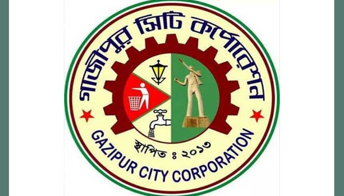 গাজীপুর সিটি করপোরেশনে তিন সদস্যের প্যানেল মেয়র গঠন