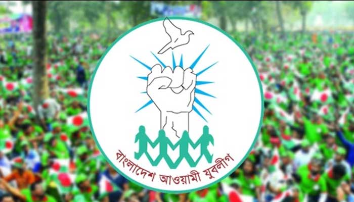 তারুণ্যের যুবলীগের ৪৯তম প্রতিষ্ঠাবার্ষিকী আজ