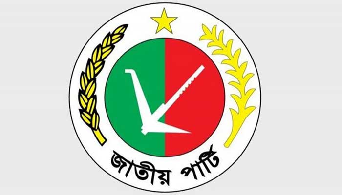সংসদে ডেপুটি স্পিকার চায় জাপা