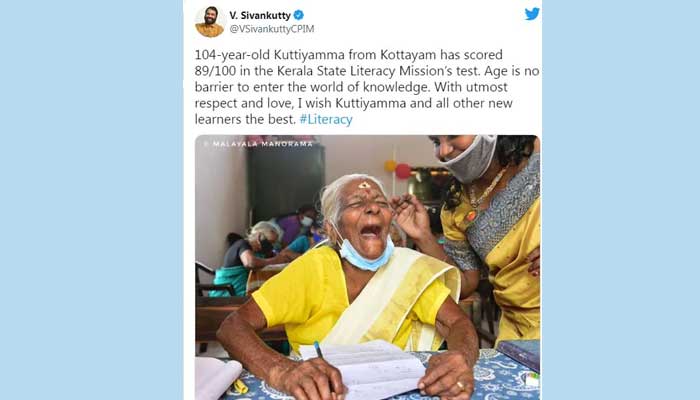 পরীক্ষায় ১০০ নম্বরে ৮৯ পেলেন শতবর্ষী বৃদ্ধা!
