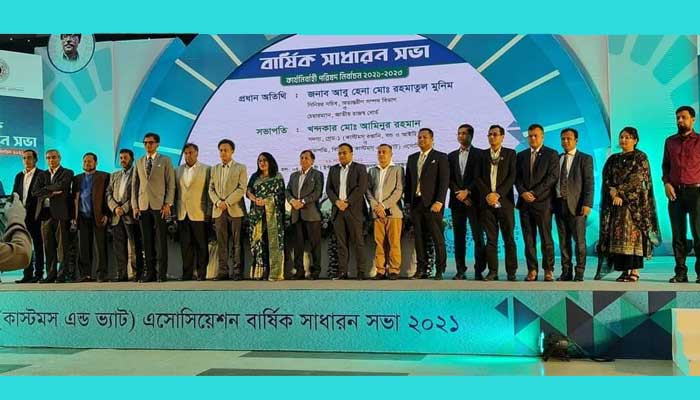 কাস্টমসের সভাপতি ড. সহিদুল, সম্পাদক নুরুল হুদা