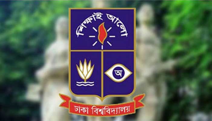 ঢাবির ‘গ’ ইউনিটে ৭৮ শতাংশই ফেল
