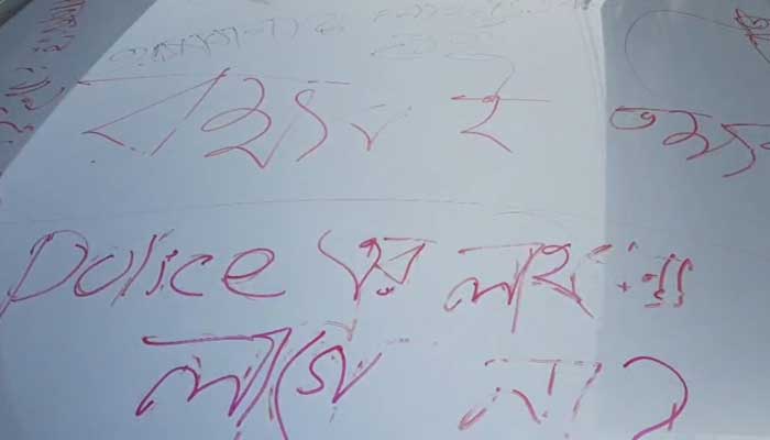 ‘পুলিশের লাইসেন্স লাগে না’