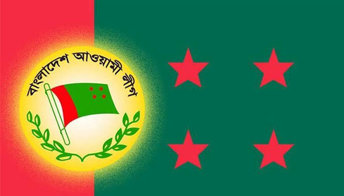 নেত্রকোনায় আওয়ামী লীগের ৯ বিদ্রোহী প্রার্থীসহ ১০ নেতা বহিষ্কার