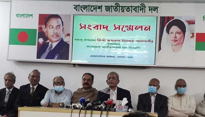খালেদা জিয়ার উন্নত চিকিৎসার দাবিতে গণঅনশন বিএনপির