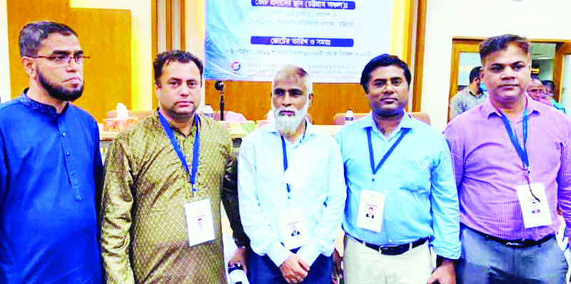 বিজিএপিএমইএ পরিচালনা পরিষদের চট্টগ্রাম অঞ্চলের নির্বাচন সম্পন্ন