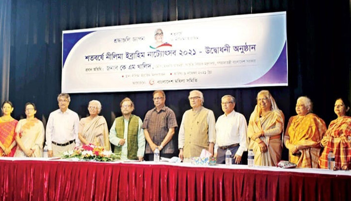 'শতবর্ষে নীলিমা ইব্রাহিম নাট্যোৎসব' শুরু