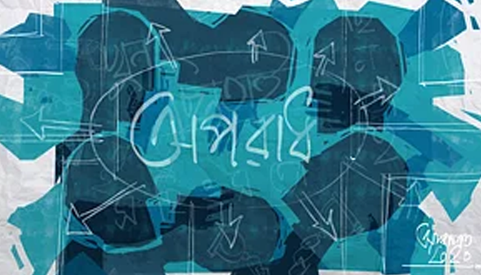১০ হাজার টাকায় ভর্তি পরীক্ষায় প্রক্সি, ধরা খেলেন বিসিএস পরীক্ষার্থী