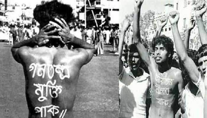 স্বৈরাচার পতন দিবস আজ