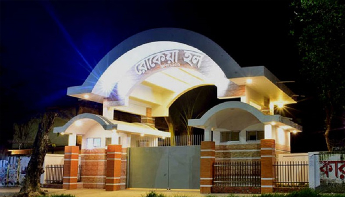 ঢাবির ছাত্রী হলে বিবাহিত-অন্তঃসত্ত্বাদের নিষেধাজ্ঞা প্রত্যাহার