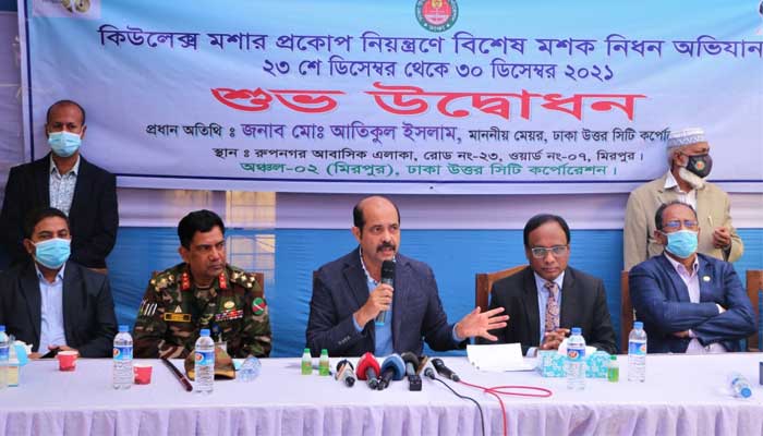 ডিজিটাল বাংলাদেশ অ্যাওয়ার্ড পেলো ডিএনসিসি