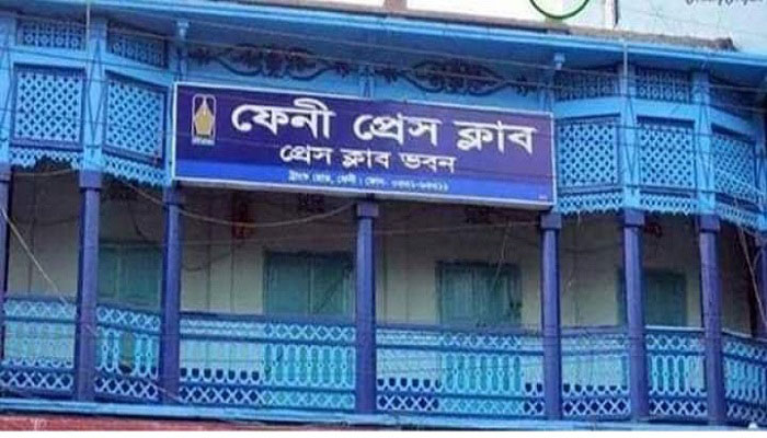 ৬ বছর পর তালা খুলল ফেনী প্রেসক্লাবের