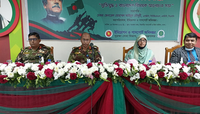 মুজিববর্ষে স্বাধীনতার সুবর্ণ জয়ন্তী উপলক্ষে ডিআইপিতে ‘বঙ্গবন্ধু কর্নার’ স্থাপন