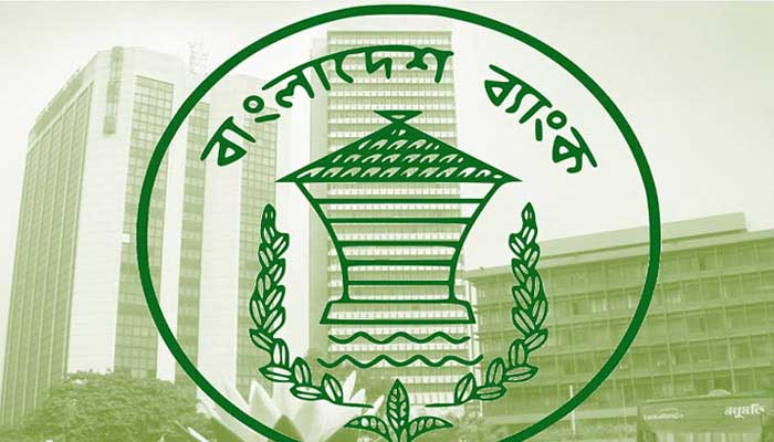১৫ শতাংশ পরিশোধে খেলাপিমুক্ত থাকবেন ঋণ গ্রহীতা